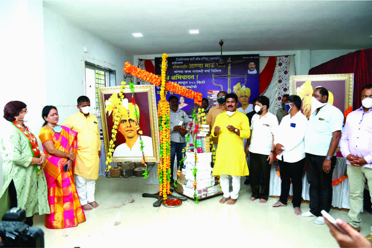 Lokshahir Annabhau Sathe Lifetime Achievement Award and Book Award